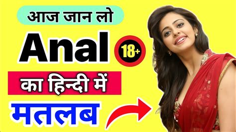 hindi anal porn video|Free Hindi Anal Porn Videos